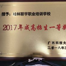 金牌思維，賦能未來 成都市金牌思維教育咨詢有限責(zé)任公司專業(yè)教育咨詢服務(wù)解析