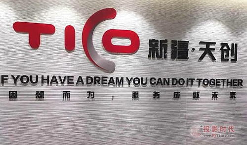 信息技術咨詢行業動態 創新驅動與數字化轉型的新機遇