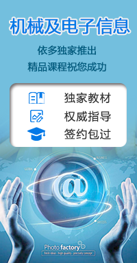 上海中級工程師職稱評審 信息技術領域專業申報指南與注意事項